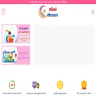 nini-moon.com