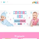 niniijon.com