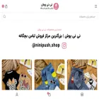 ninipush.com ninipush.com