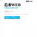 ninja-web.net