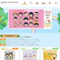 nippon-animation.co.jp nippon-animation.co.jp