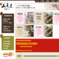 nishibaraya.co.jp nishibaraya.co.jp