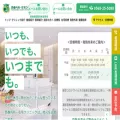 nishiharu-clinic.com