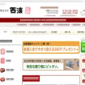 nishikai.co.jp nishikai.co.jp