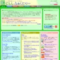 nishishi.com