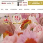 nishiten.com nishiten.com