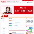 nittaku.com