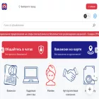 n-job.ru
