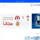 njoomalteeb.com