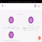 njostyle.com njostyle.com