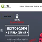 nk-net.ru nk-net.ru
