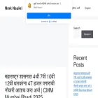 nmknaukri.com