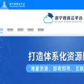 nnedu.com nnedu.com