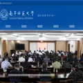 nnnu.edu.cn nnnu.edu.cn
