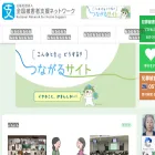 nnvs.org nnvs.org