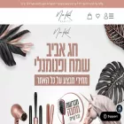 noakirelbeauty.co.il