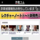no-cult.com
