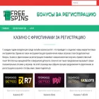 nodepositcasino.ru