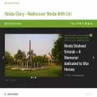 noidadiary.in noidadiary.in