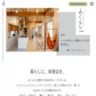 nokurashi.com nokurashi.com