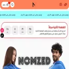 nomzednz.com