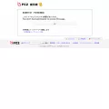 nonkeoyaji.bbs.fc2.com nonkeoyaji.bbs.fc2.com