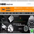 noob-factoryjp.com