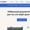 nopaper.ru