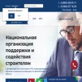 nopss.ru nopss.ru