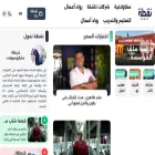 noqta.media