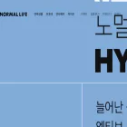 normal-life.kr