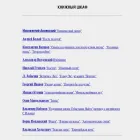 noskoff.lib.ru noskoff.lib.ru