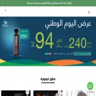 notaxperfume.com notaxperfume.com