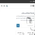 notionfa.ir