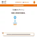 nouryoku.com nouryoku.com
