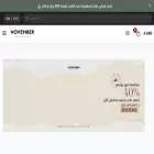 novembercoffee.com novembercoffee.com