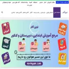 novingam.com