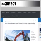 novjivot.info