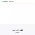 npotoybox.jp npotoybox.jp