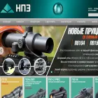 npzoptics.com