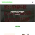 npzwf.com npzwf.com