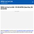 nregajobcardlists.com nregajobcardlists.com