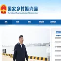 nrra.gov.cn