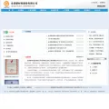 nsh.com.cn nsh.com.cn