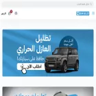 nsh-sa.com