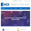 nsksamara.ru nsksamara.ru