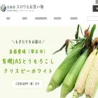 n-slow.com n-slow.com