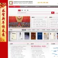 nssd.org nssd.org