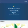 nssu.gov.ua nssu.gov.ua