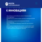 ntc-power.ru ntc-power.ru